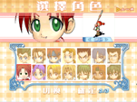 懷舊介面2.bmp