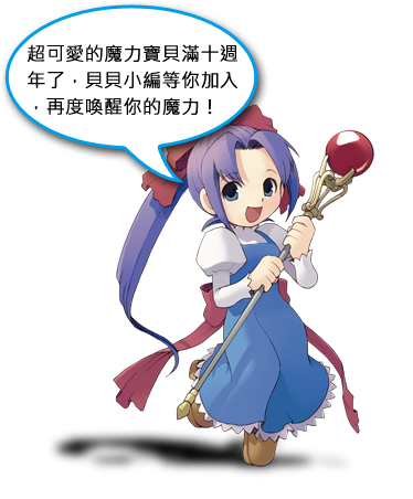 加入大宇資訊粉絲團,一手掌握所有大宇遊戲最新資訊!