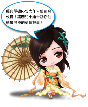 加入大宇資訊粉絲團,一手掌握所有大宇遊戲最新資訊!